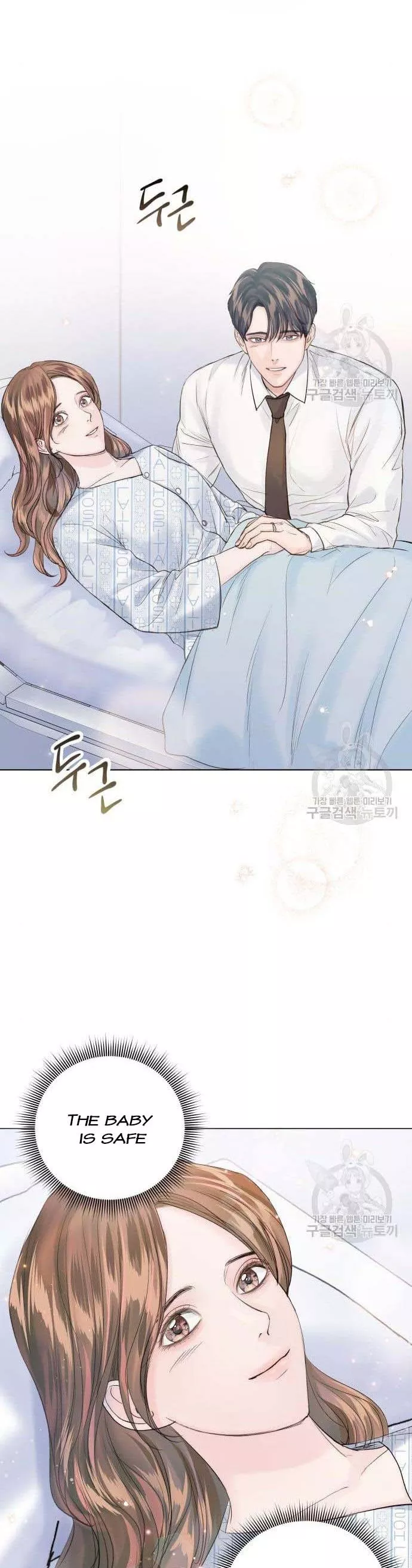 Surely a Happy Ending Chapter 106 - Page 5