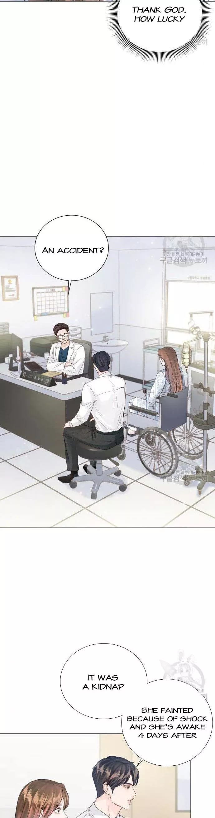 Surely a Happy Ending Chapter 106 - Page 6