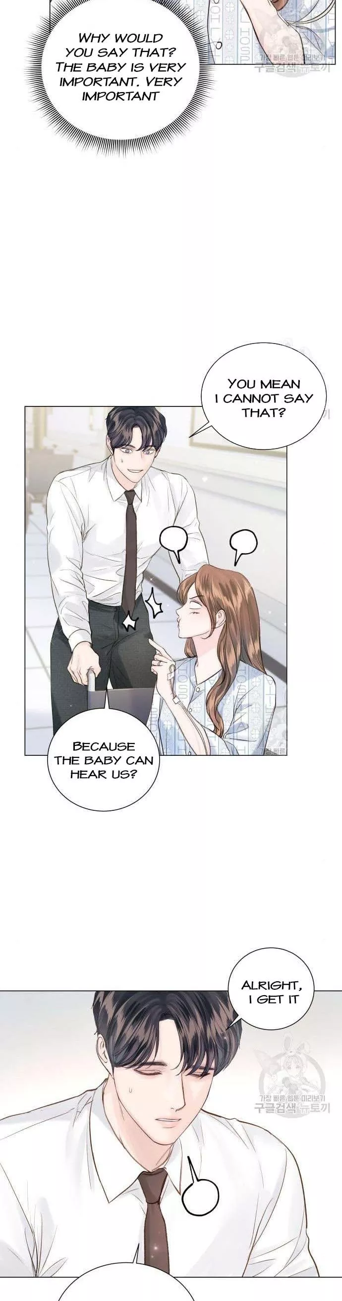 Surely a Happy Ending Chapter 106 - Page 10