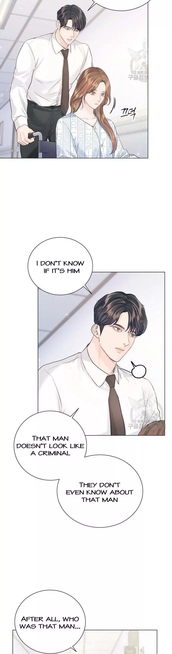 Surely a Happy Ending Chapter 106 - Page 15