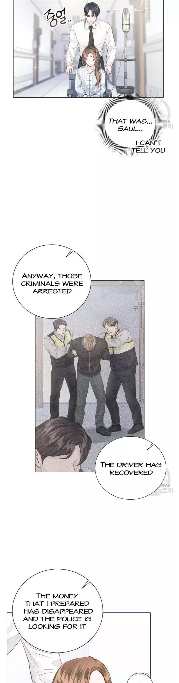 Surely a Happy Ending Chapter 106 - Page 16