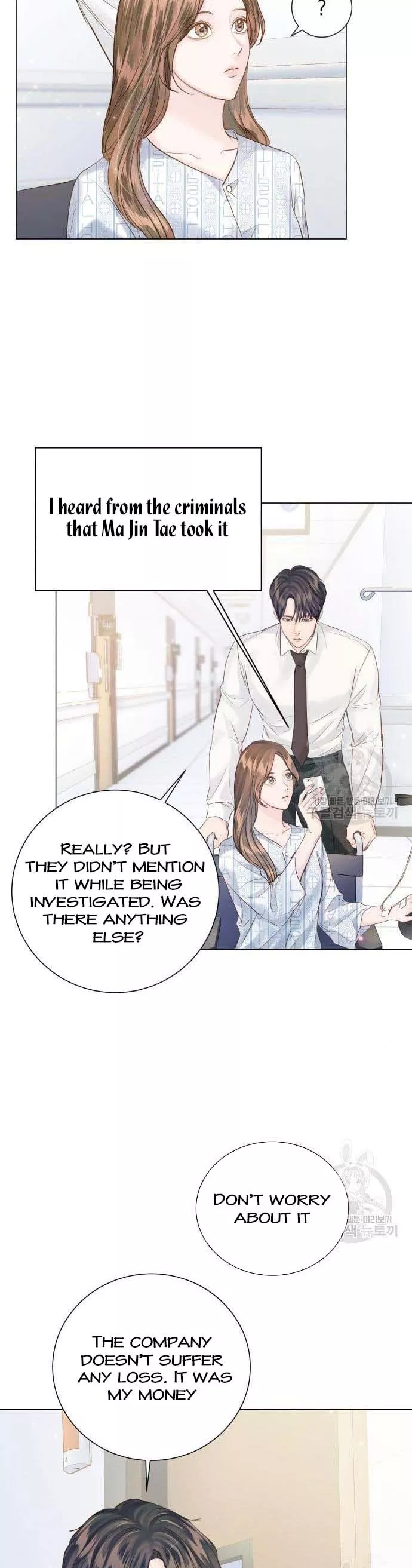 Surely a Happy Ending Chapter 106 - Page 17