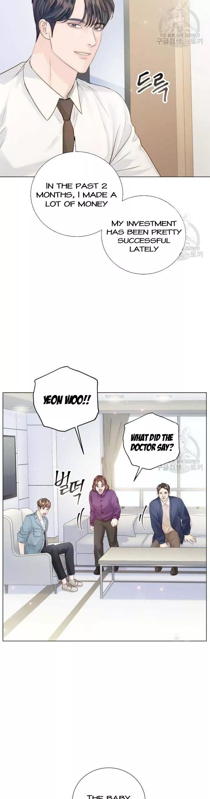 Surely a Happy Ending Chapter 106 - Page 18