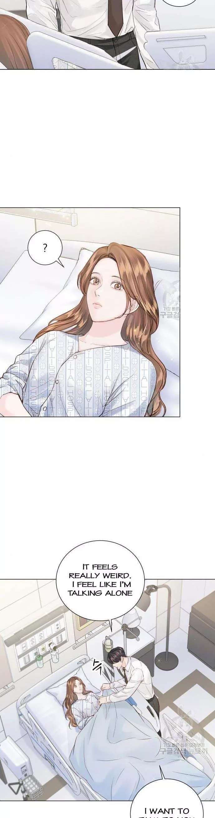 Surely a Happy Ending Chapter 106 - Page 23