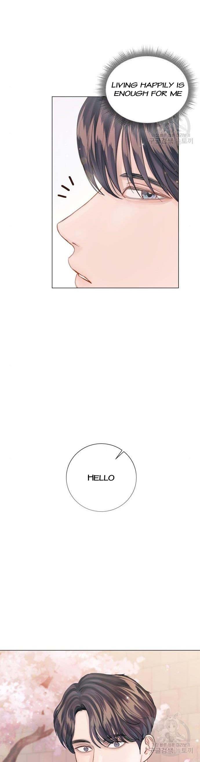 Surely a Happy Ending Chapter 106 - Page 32