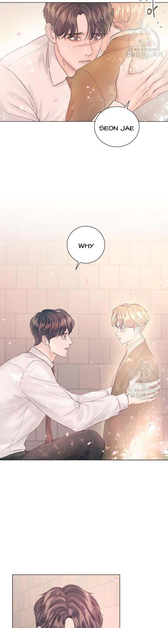 Surely a Happy Ending Chapter 106 - Page 47