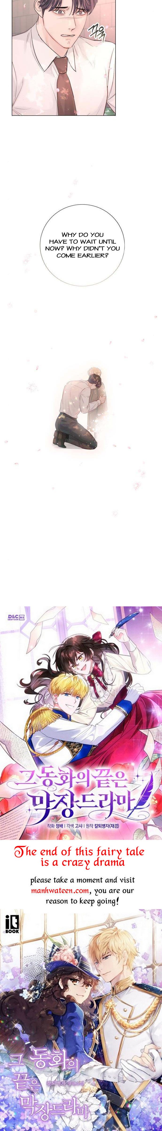 Surely a Happy Ending Chapter 106 - Page 48