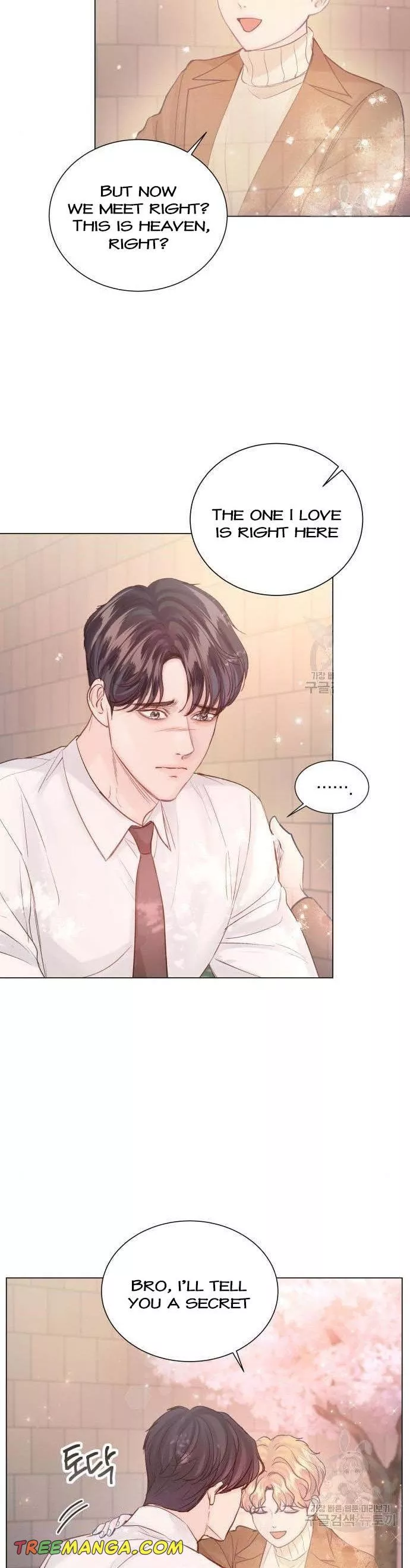 Surely a Happy Ending Chapter 107 - Page 4