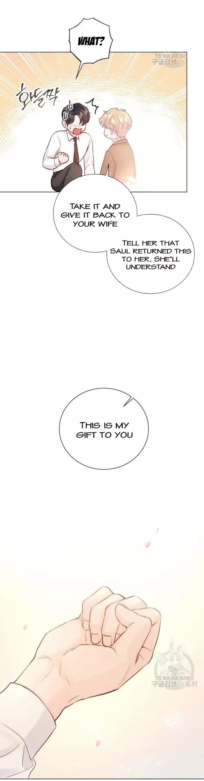 Surely a Happy Ending Chapter 107 - Page 11