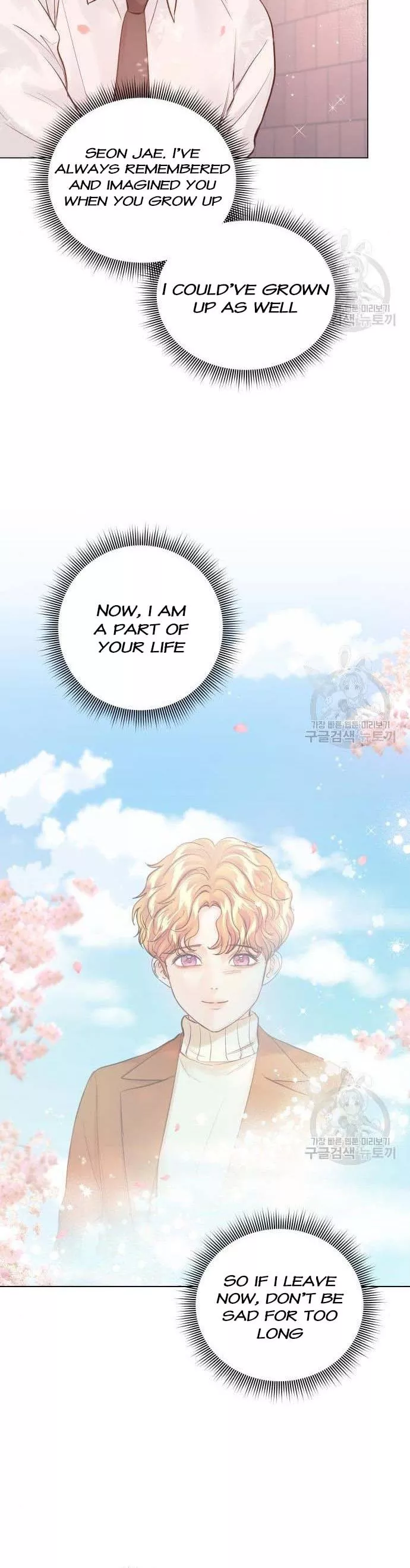 Surely a Happy Ending Chapter 107 - Page 13