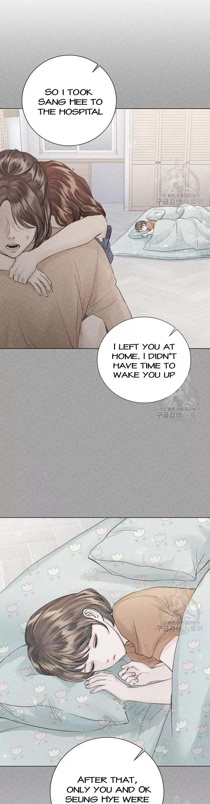 Surely a Happy Ending Chapter 107 - Page 18