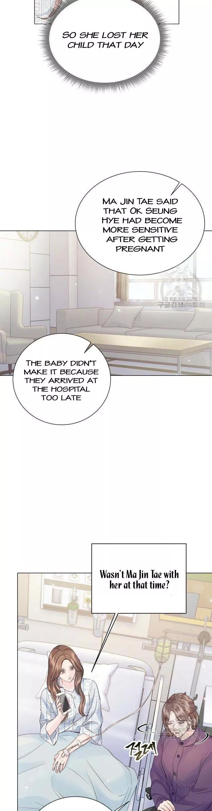 Surely a Happy Ending Chapter 107 - Page 20