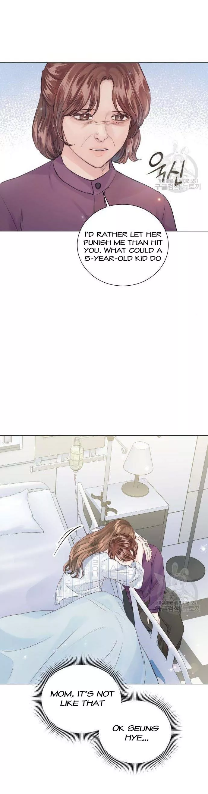 Surely a Happy Ending Chapter 107 - Page 22