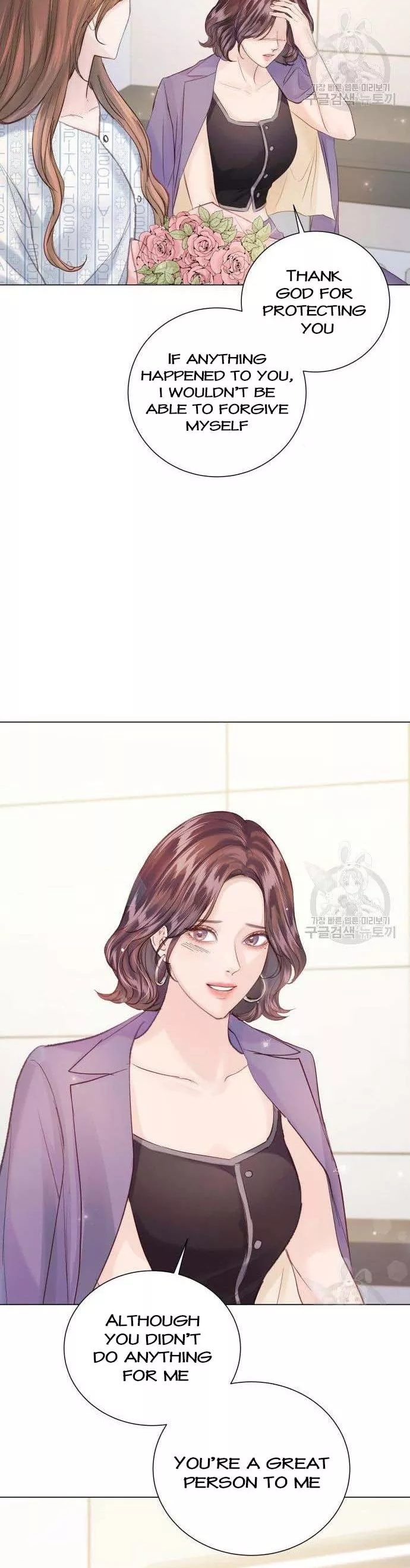 Surely a Happy Ending Chapter 107 - Page 26