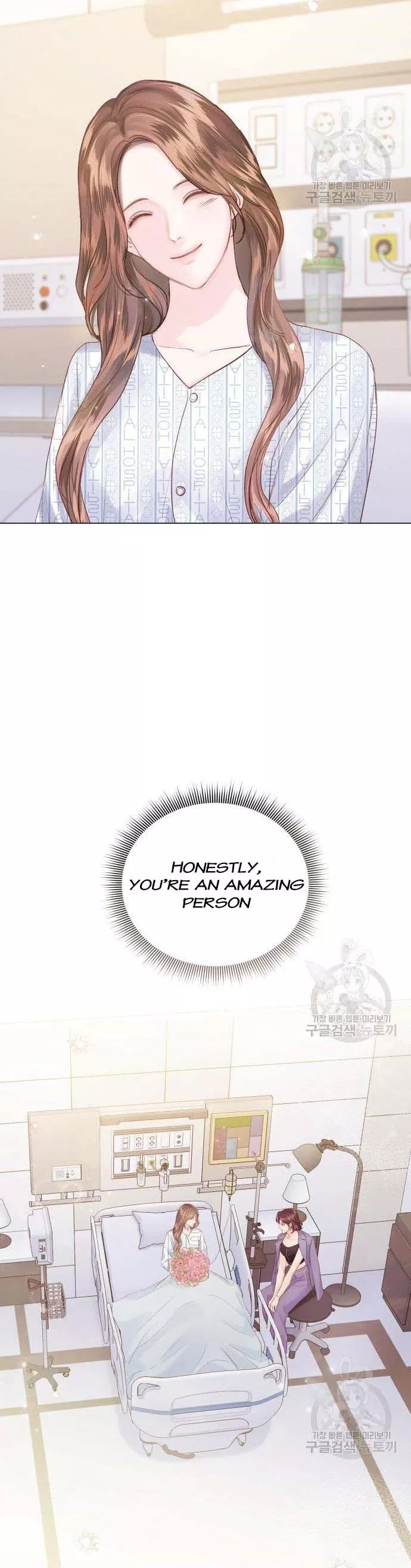 Surely a Happy Ending Chapter 107 - Page 27