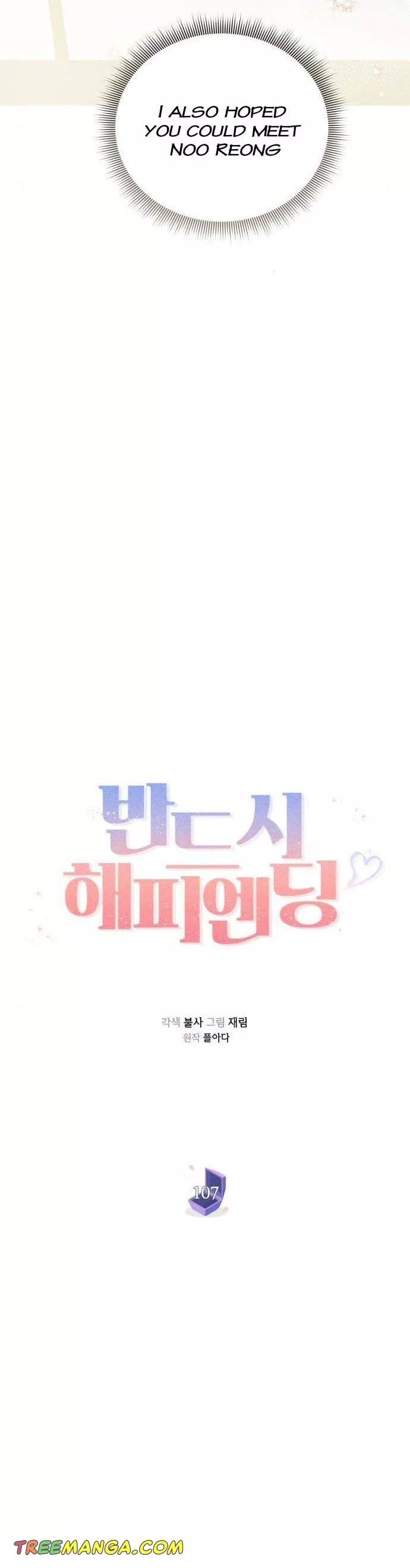 Surely a Happy Ending Chapter 107 - Page 28