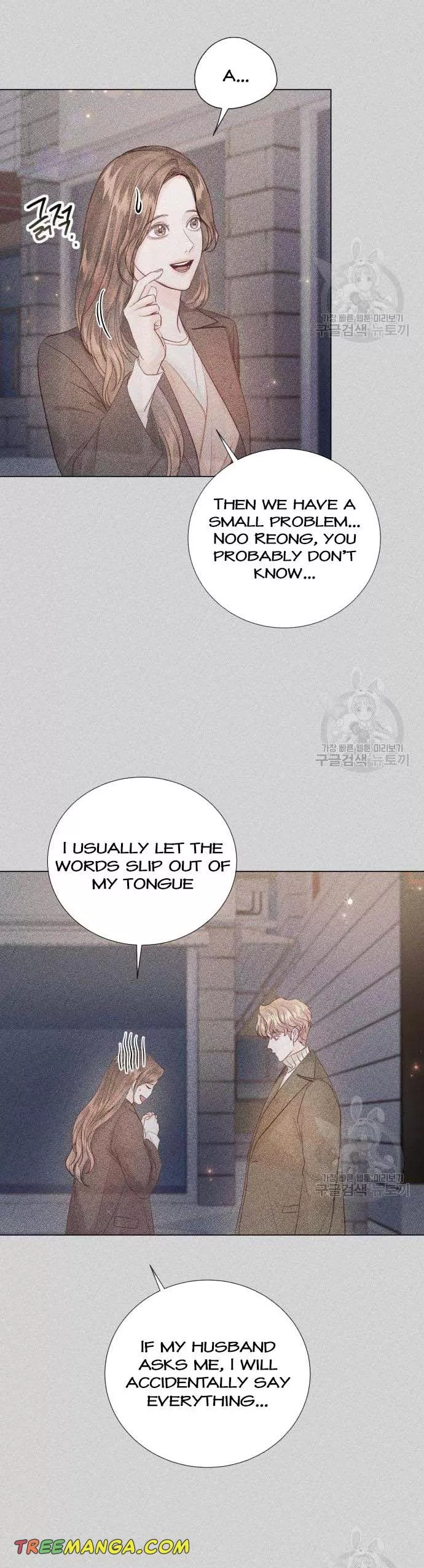 Surely a Happy Ending Chapter 107 - Page 35