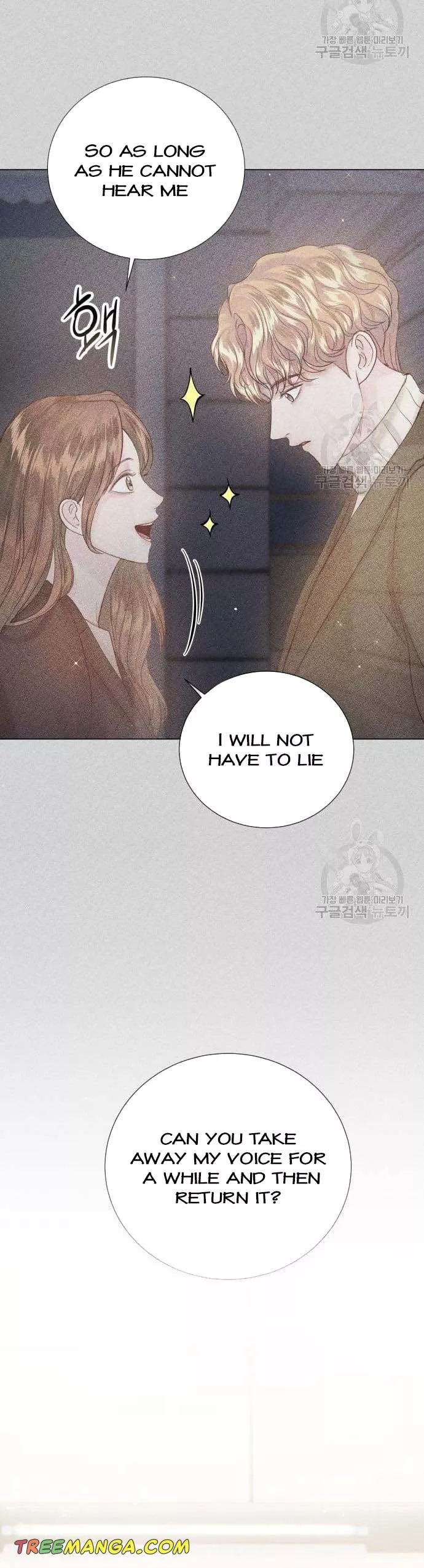 Surely a Happy Ending Chapter 107 - Page 36