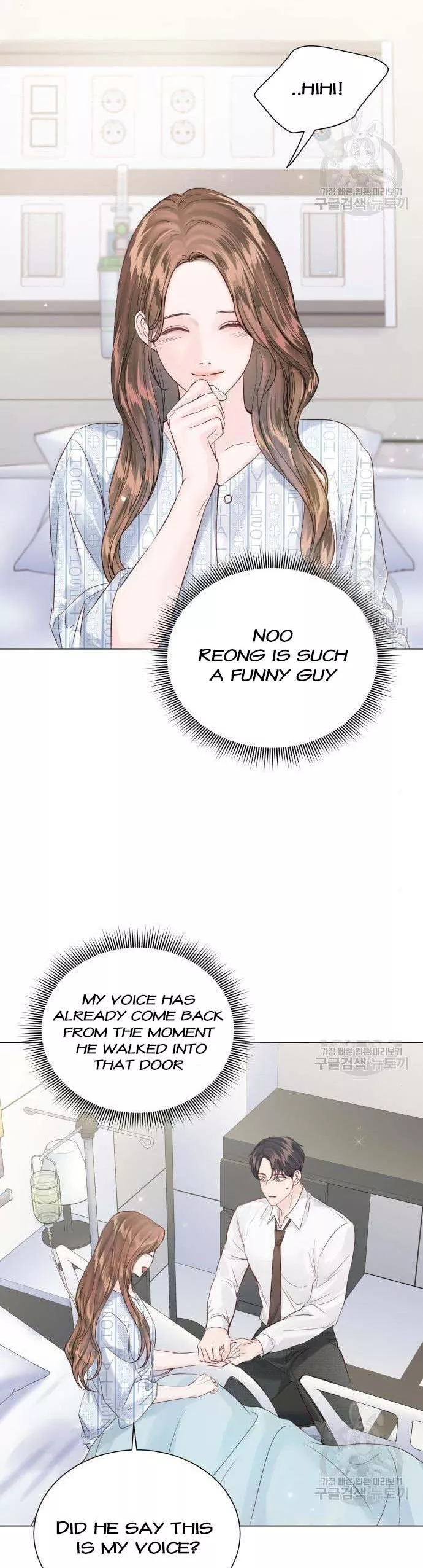 Surely a Happy Ending Chapter 107 - Page 37