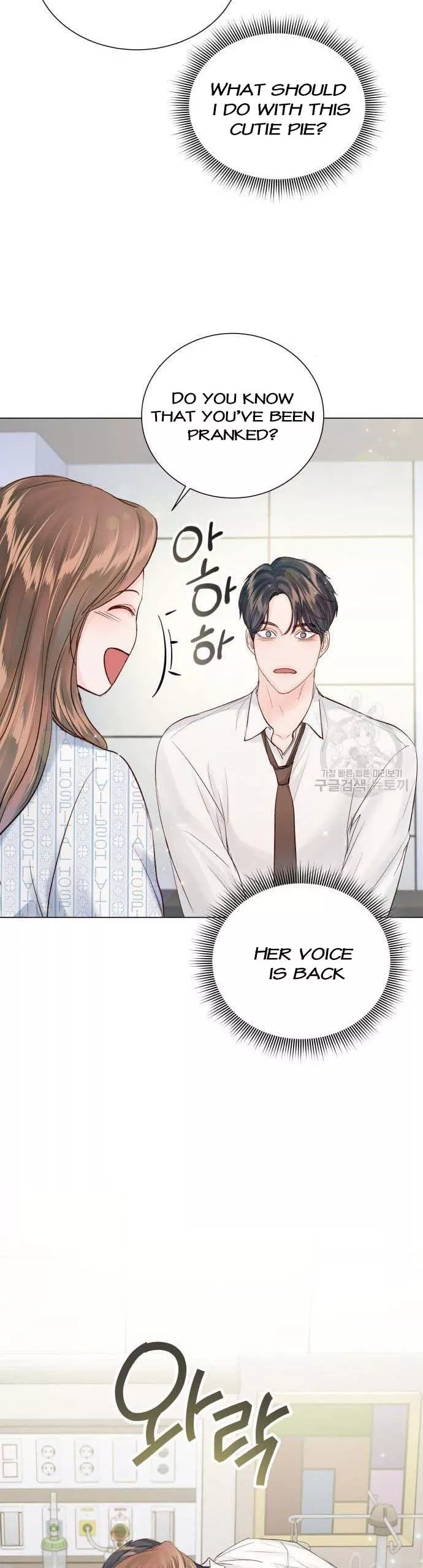 Surely a Happy Ending Chapter 107 - Page 38