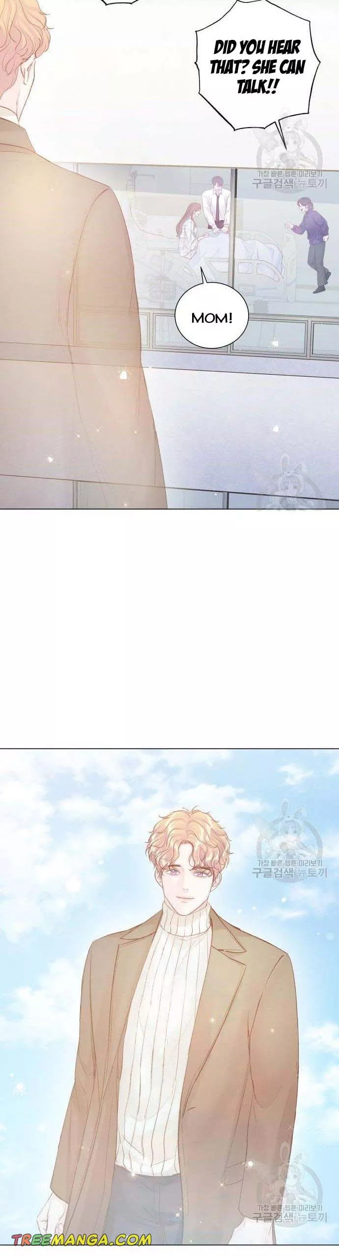 Surely a Happy Ending Chapter 107 - Page 40