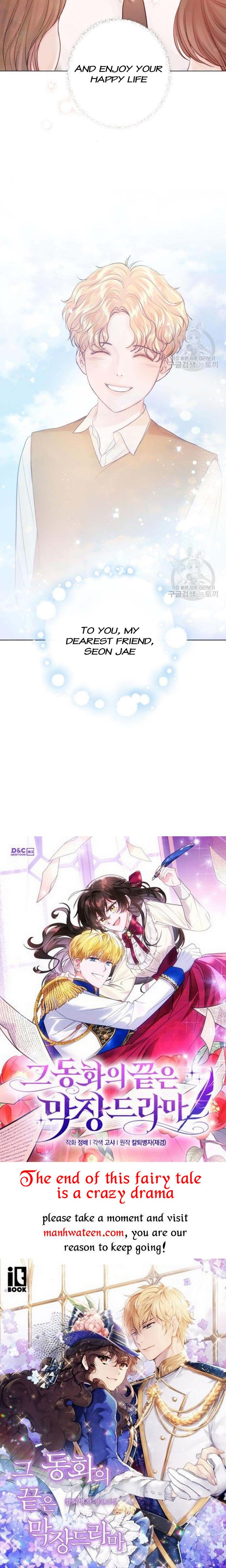 Surely a Happy Ending Chapter 107 - Page 43