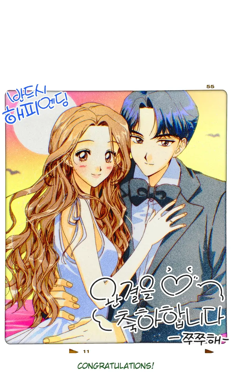 Surely a Happy Ending Chapter 113 - Page 52