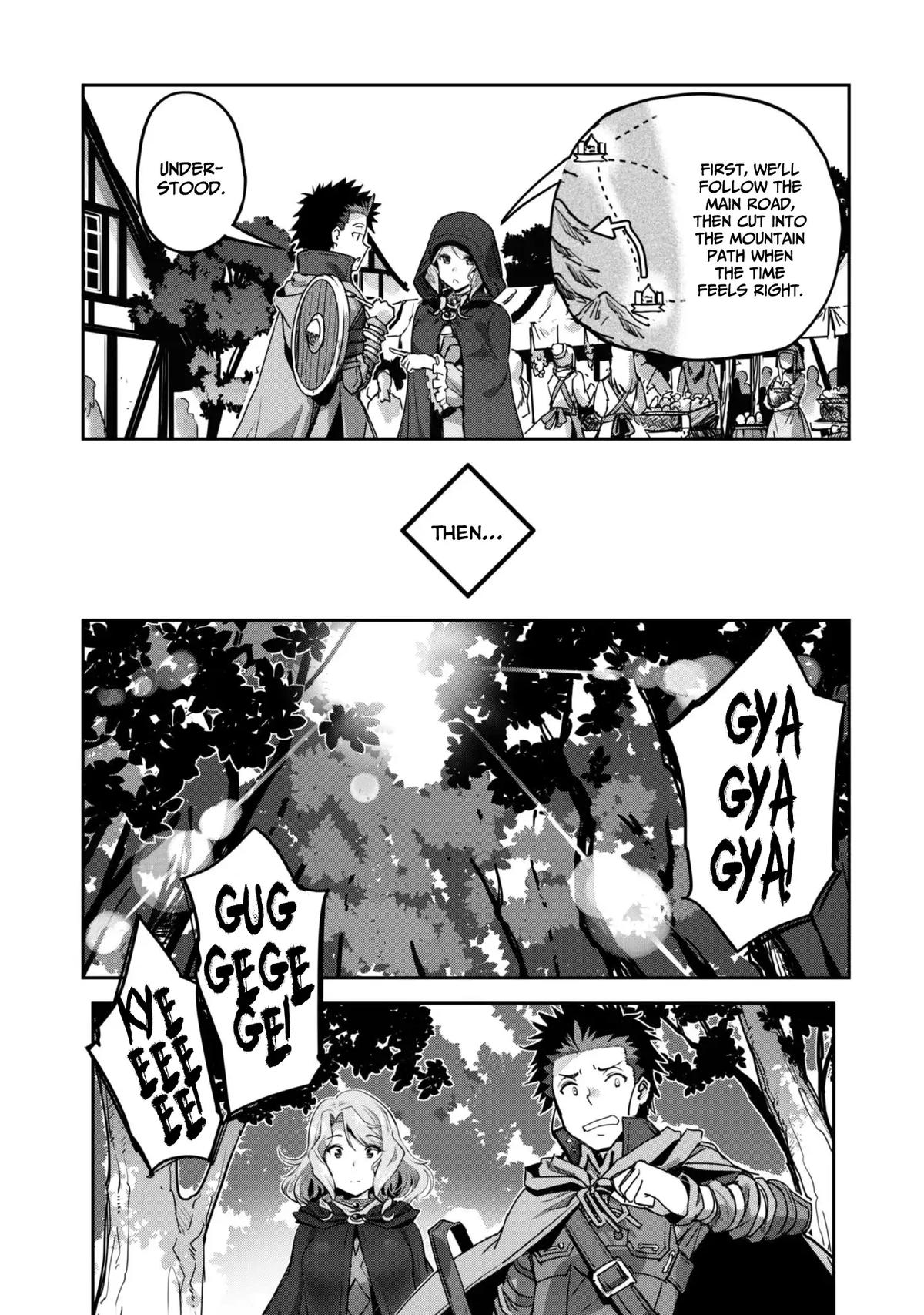 Survival in Another World with My Mistress Chapter 55 - Page 7