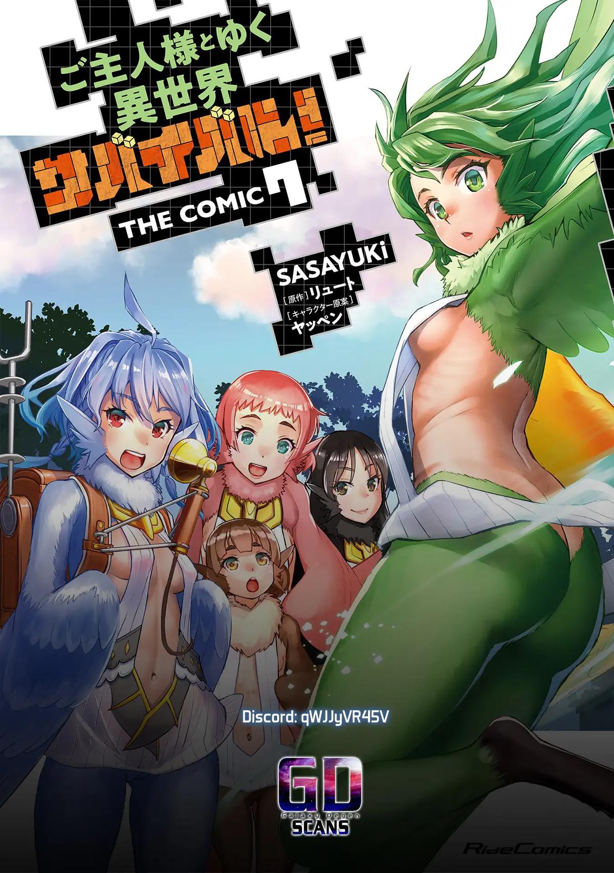 Survival in Another World with My Mistress Chapter 55 - Page 26