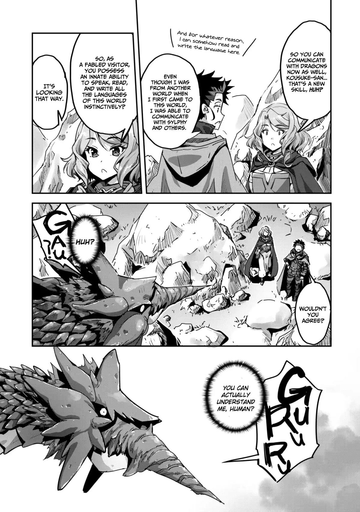 Survival in Another World with My Mistress Chapter 56 - Page 13