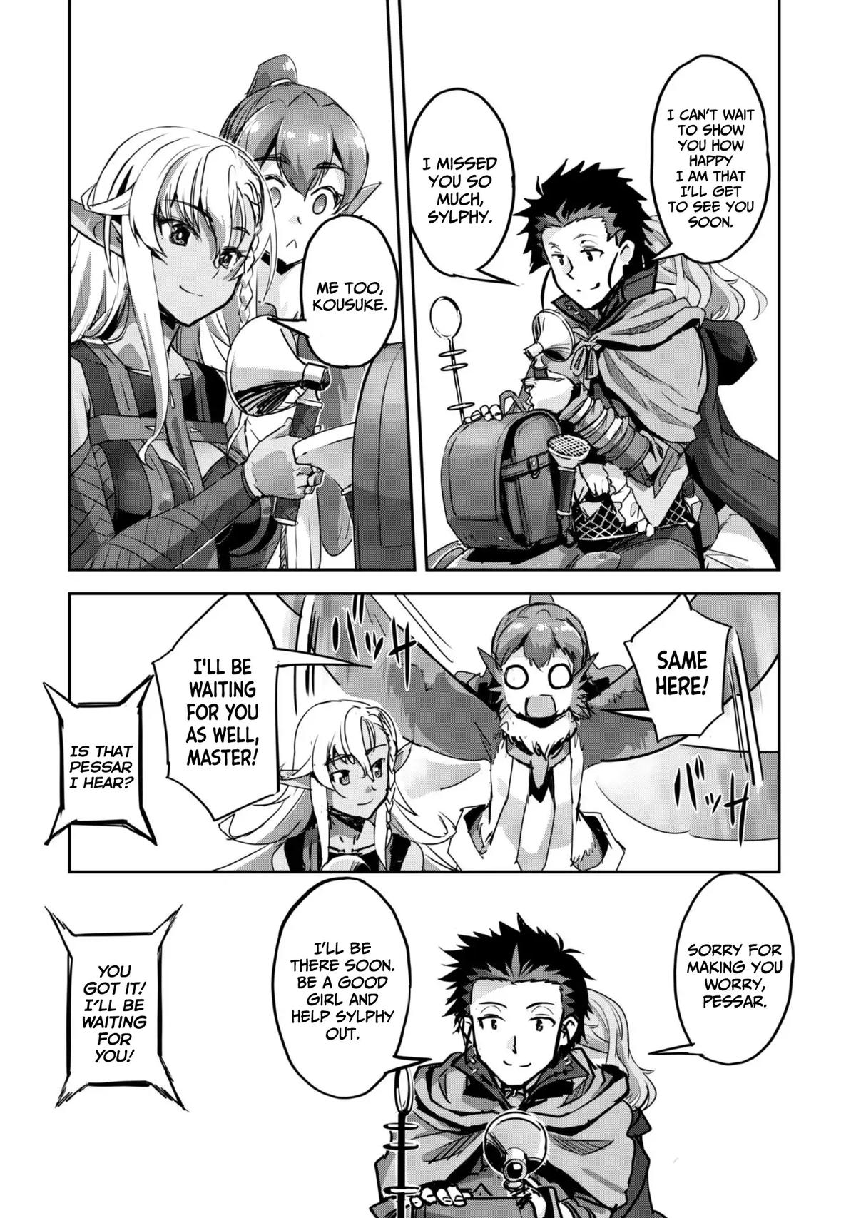 Survival in Another World with My Mistress Chapter 57 - Page 16