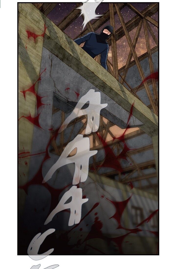 Survival Marriage Chapter 26 - Page 49