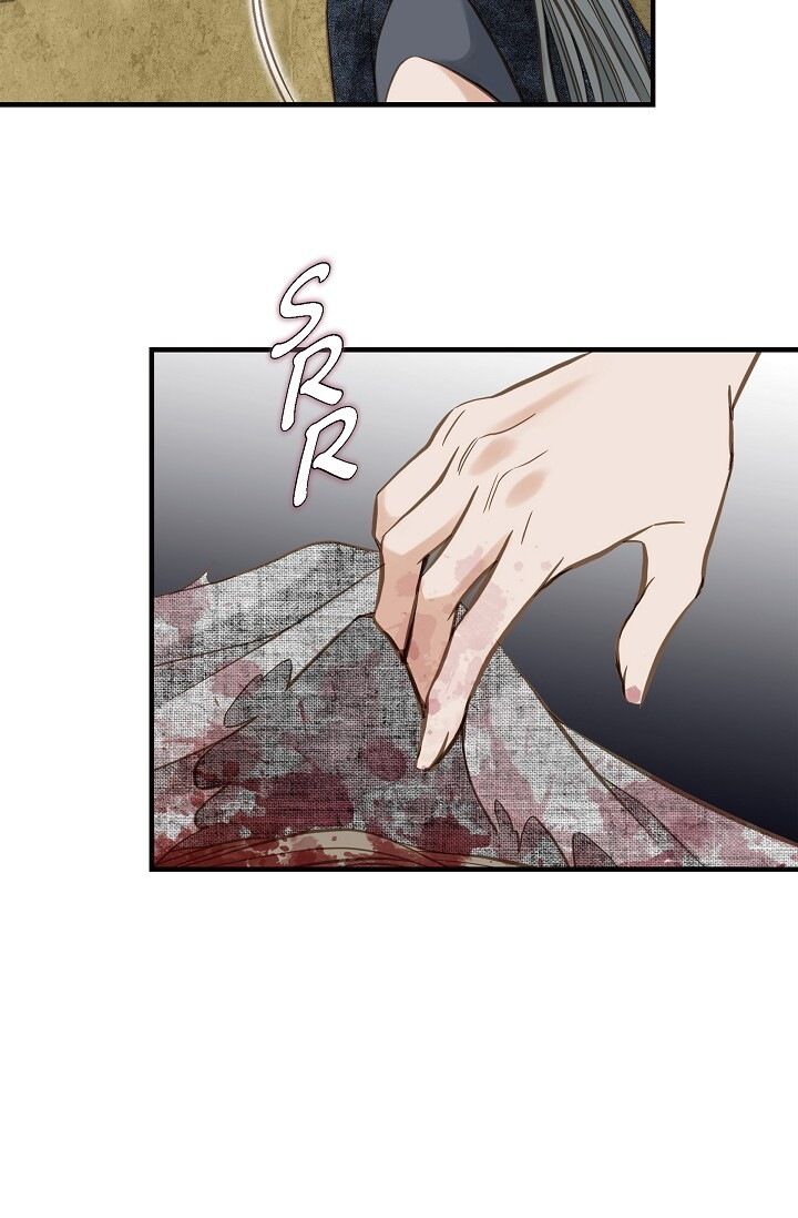 Survival Marriage Chapter 26 - Page 73