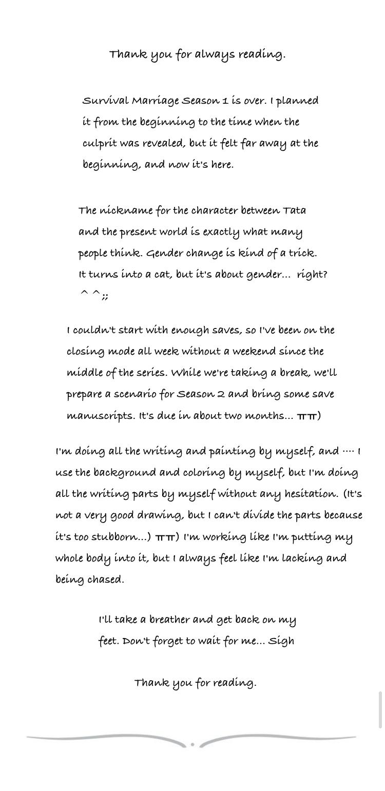 Survival Marriage Chapter 39 - Page 86