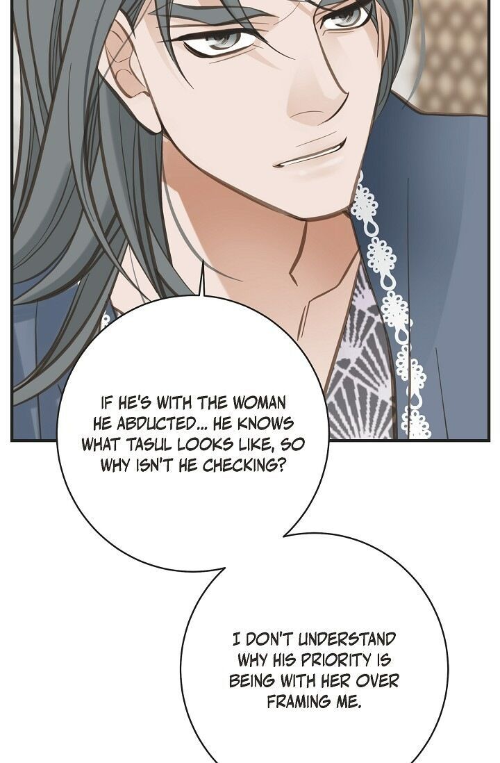 Survival Marriage Chapter 71 - Page 15