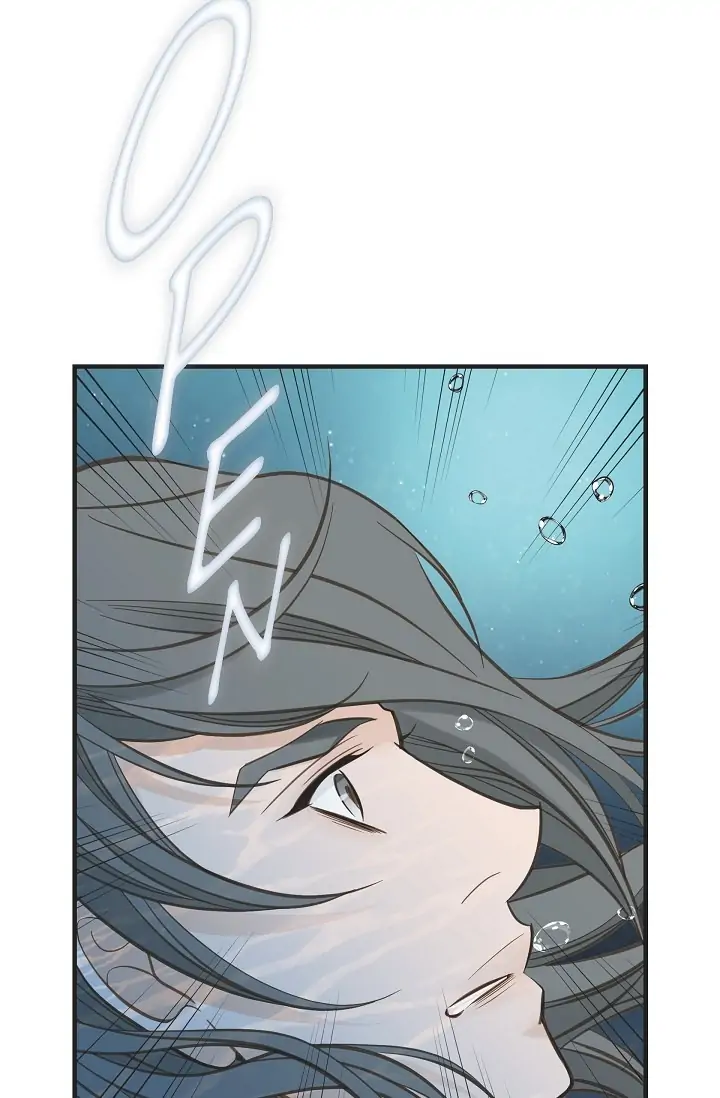 Survival Marriage Chapter 81 - Page 82