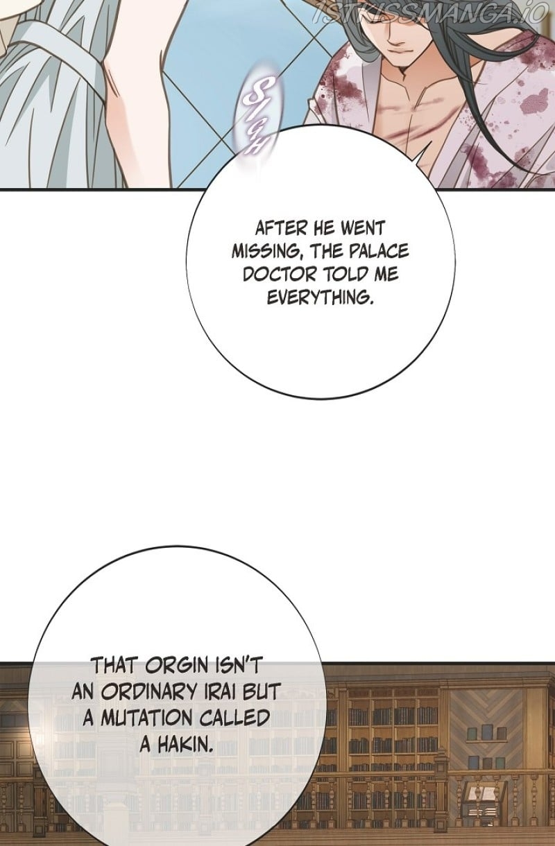 Survival Marriage Chapter 98 - Page 17