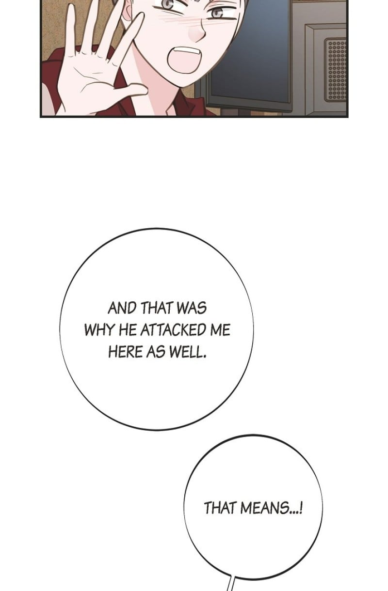 Survival Marriage Chapter 101 - Page 17