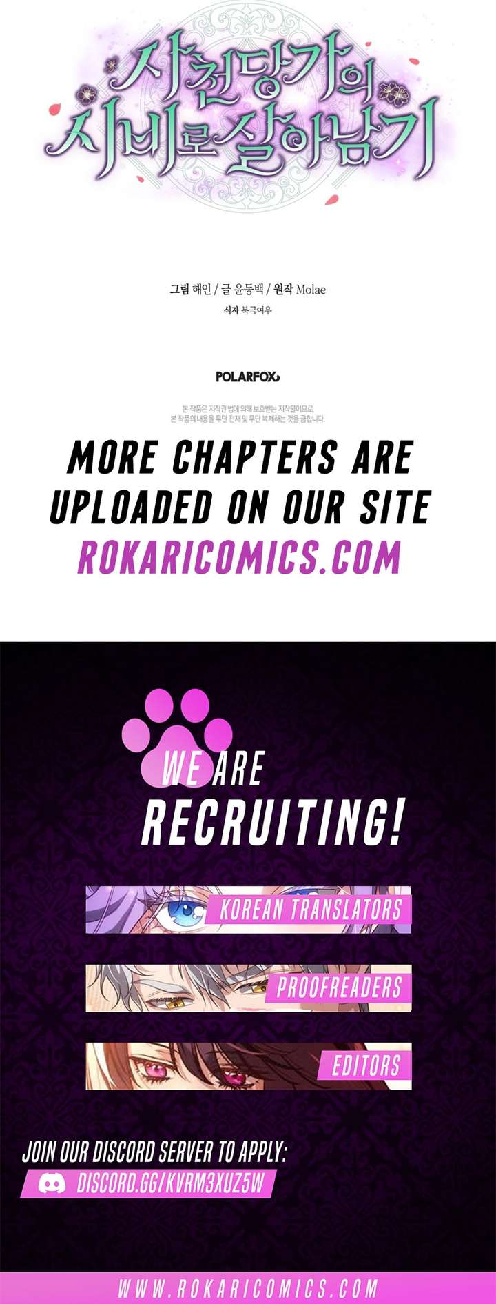 Surviving as a Maid of the Sichuan Tang Clan Chapter 30 - Page 14