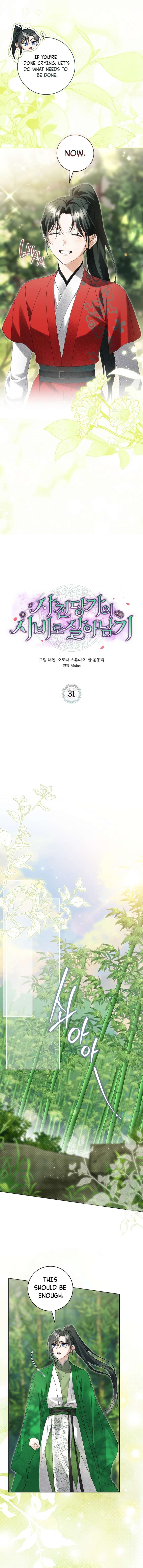 Surviving as a Maid of the Sichuan Tang Clan Chapter 31 - Page 7