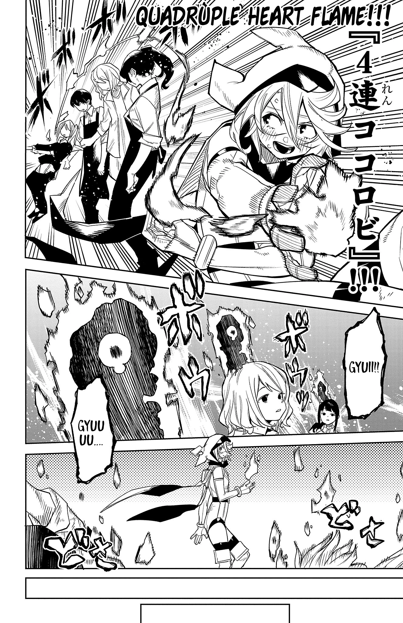 Surviving as a PD Idol Chapter 178 - Page 14