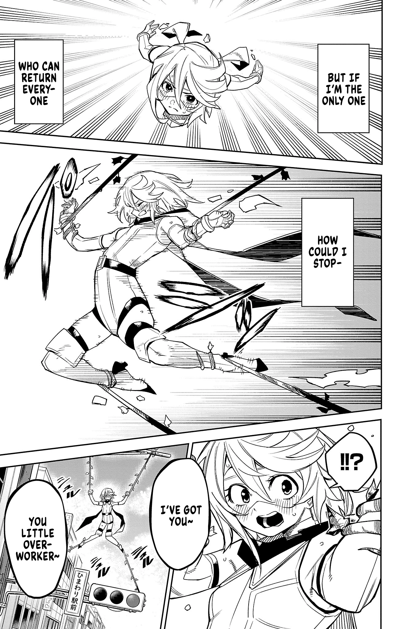 Surviving as a PD Idol Chapter 178 - Page 19