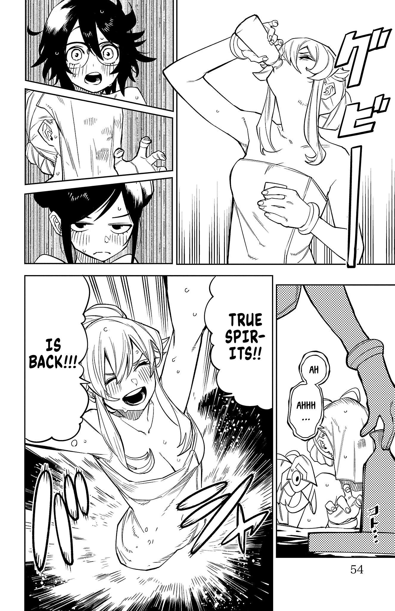 Surviving as a PD Idol Chapter 179 - Page 8