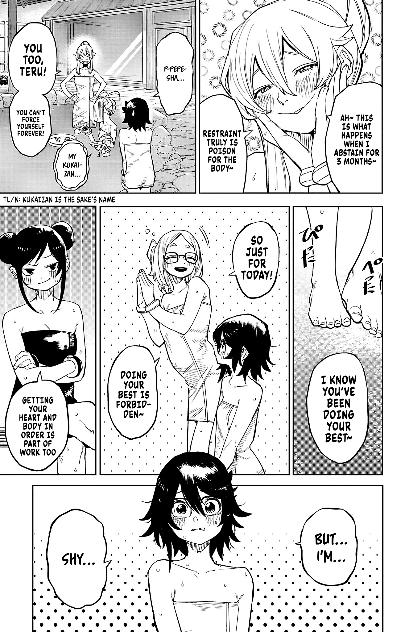 Surviving as a PD Idol Chapter 179 - Page 9