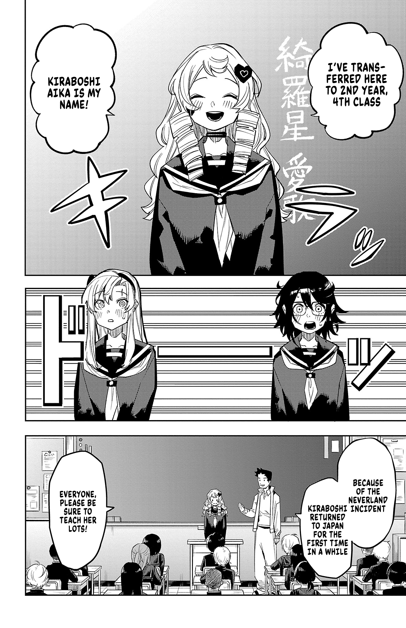 Surviving as a PD Idol Chapter 180 - Page 7