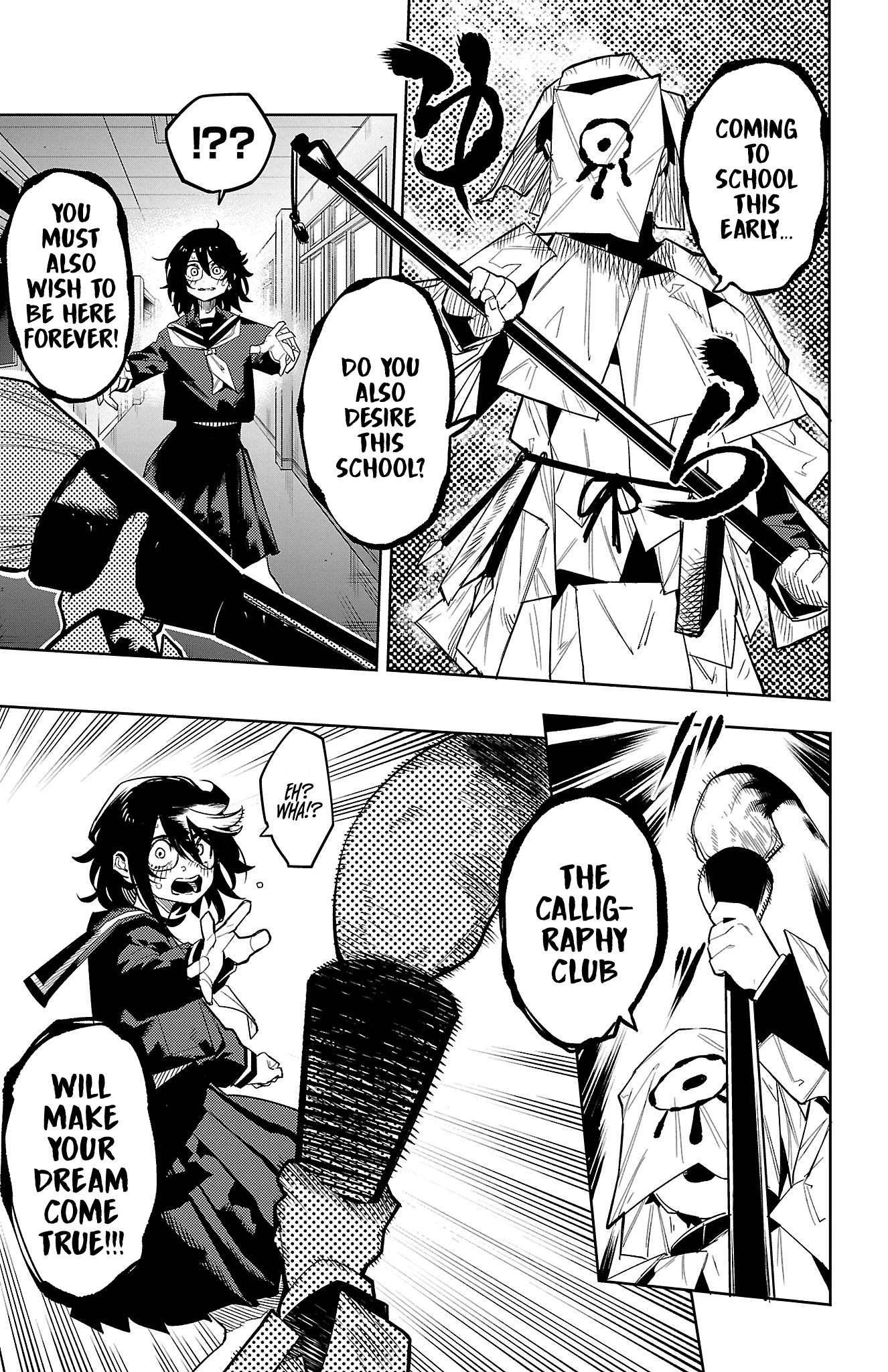 Surviving as a PD Idol Chapter 182 - Page 12