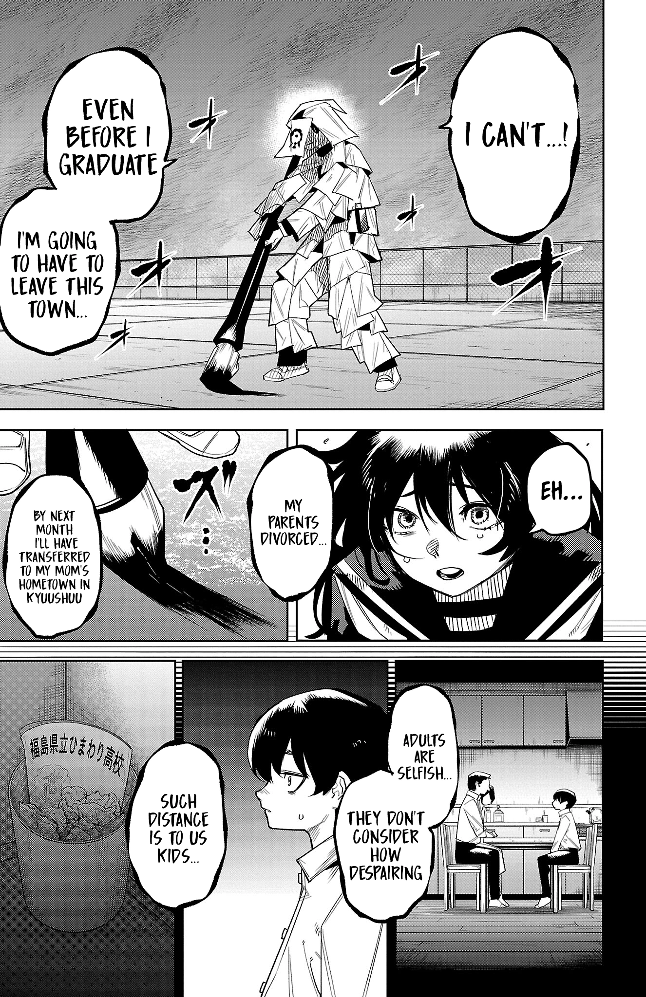 Surviving as a PD Idol Chapter 183 - Page 14