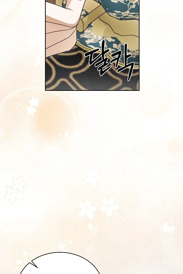 Surviving as an Obsessive Servant Chapter 65 - Page 4