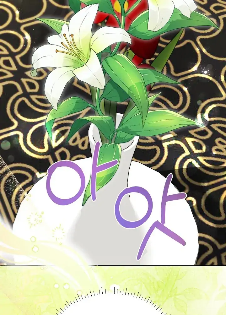 Surviving as an Obsessive Servant Chapter 65 - Page 26