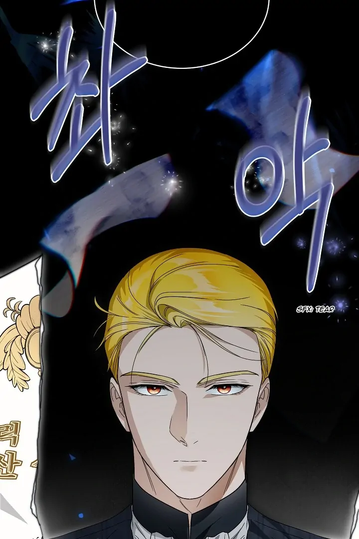 Surviving as an Obsessive Servant Chapter 65 - Page 70